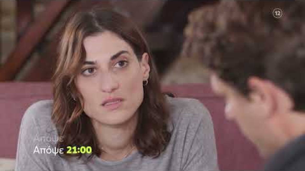 Η Γη της Ελιάς - Β' Κύκλος | Τετάρτη 7/12 21:00 (trailer)