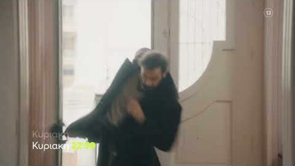 Το Ναυάγιο | Κυριακή 10/12, 22:50 (trailer)