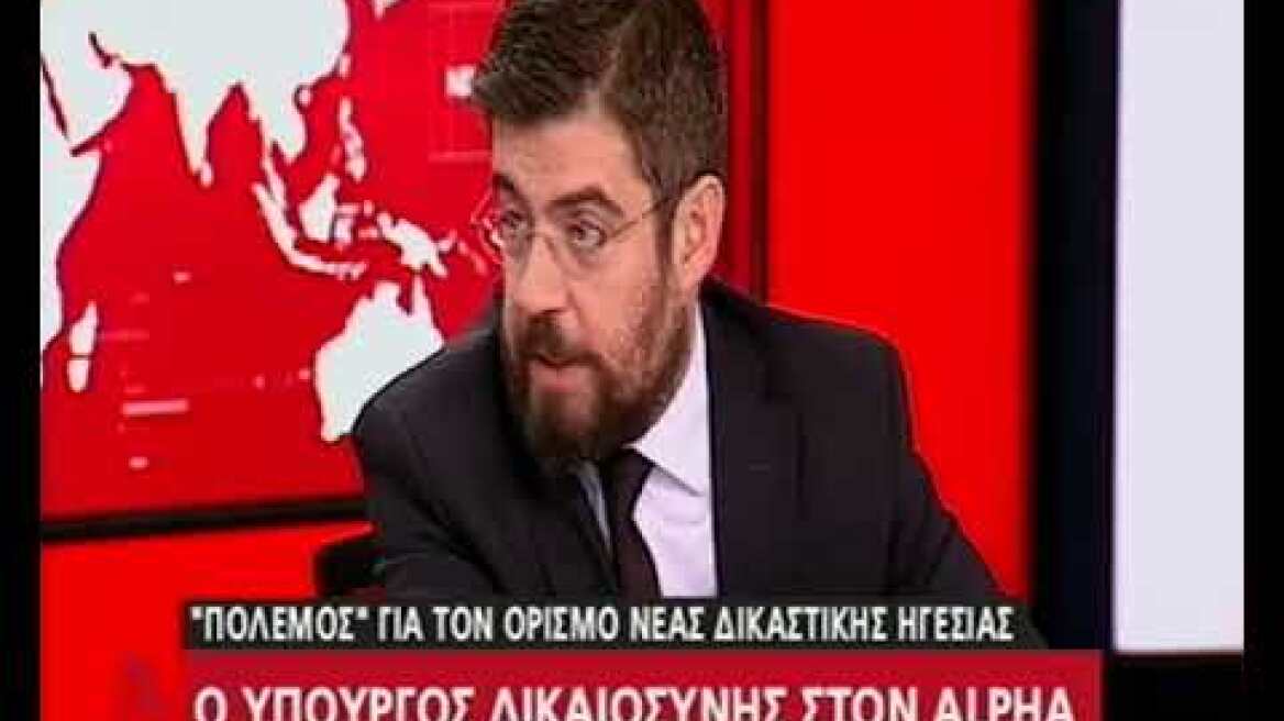 Ο Υπουργός Δικαιοσύνης στον ALPHA