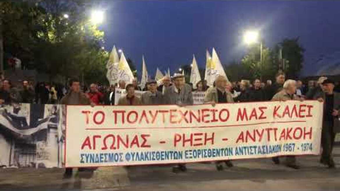 Πορεία για το Πολυτεχνείο στη Θεσσαλονίκη - GRTimes.gr