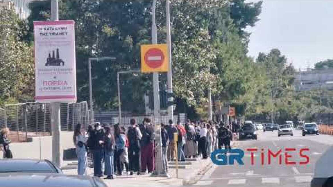 Τεράστια ουρά και αναμονή για μια μεριδα φαγητό στη λέσχη του ΑΠΘ - GRTimes.gr