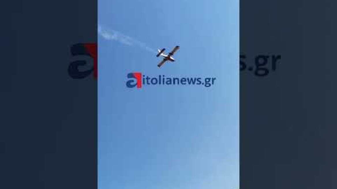 Πυρκαγιά στην Ποταμούλα Αγρινίου - Υπο έλεγχο