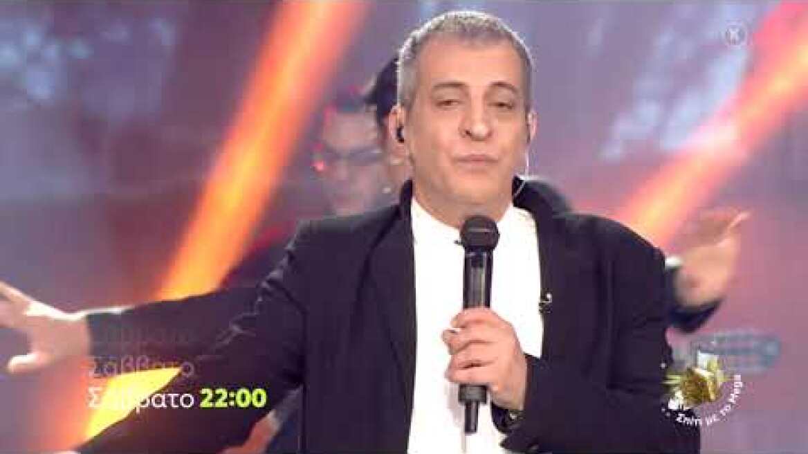 Σπίτι με το Mega  | Με τον Θέμη Αδαμαντίδη | Σάββατο 18/11, 22:00 (trailer)