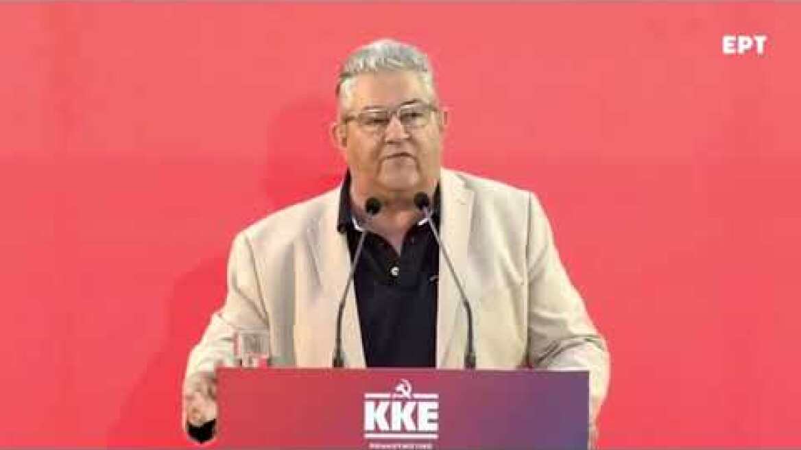 Δηλώσεις Κουτσούμπα (1)