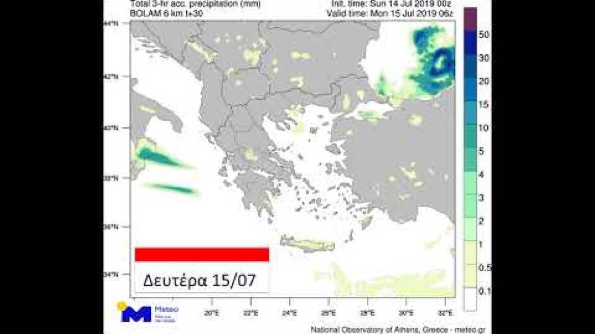 Meteo.gr: Κακοκαιρία "ΑΝΤΙΝΟΟΣ" : Ισχυρές βροχές και καταιγίδες έως την Τετάρτη 17/07/2019