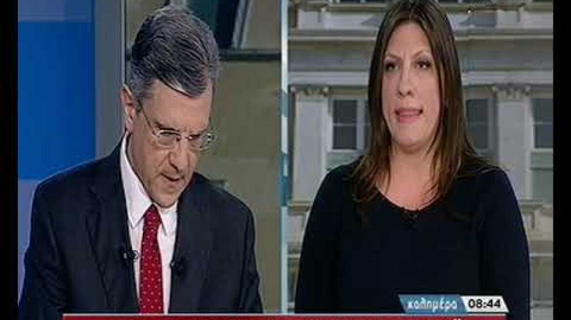 Ζωή Κωνσταντοπούλου