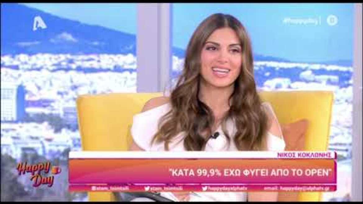 Νίκος Κοκλώνης: Ανακοίνωσε τον τέλος της συνεργασίας του με το Open!