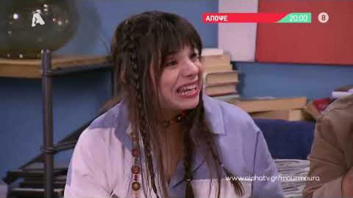 Μην Αρχίζεις τη Μουρμούρα | Παρασκευή 20:00