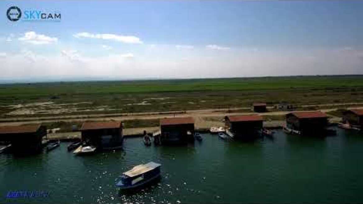 ΕΘΝΙΚΟ ΠΑΡΚΟ ΔΕΛΤΑ ΑΞΙΟΥ (DELTA AXIOU) |ΚΑΘΗΜΕΡΙΝΕΣ ΑΠΟΔΡΑΣΕΙΣ®