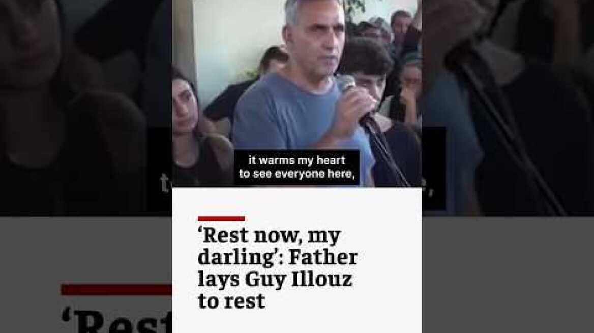 Guy Illouz laid to rest as father delivers heartbreaking eulogy