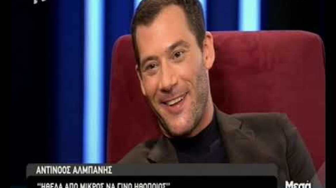 Αντίνοος Αλμπάνης: Η περιπέτεια της υγείας του, οι επίπονες χημειοθεραπείες (1)