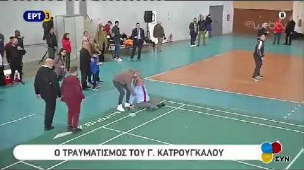 ΚΑΤΡΟΥΓΚΑΛΟΣ ΠΕΣΙΜΟ