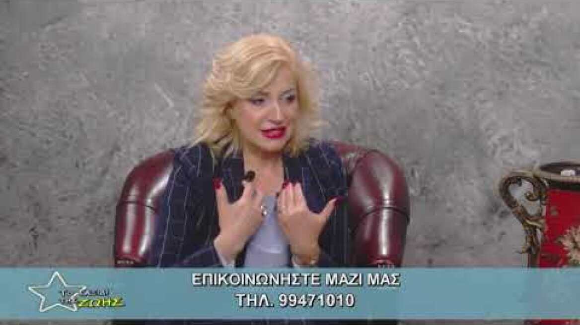 Το ταξίδι της Ζωης του τραγουδιστή Πασχάλη