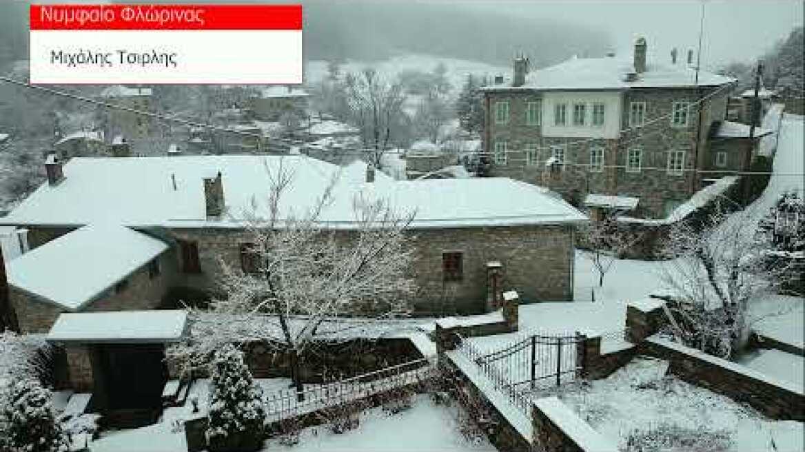 Meteo.gr: Στιγμιότυπα της κακοκαιρίας Διομήδης