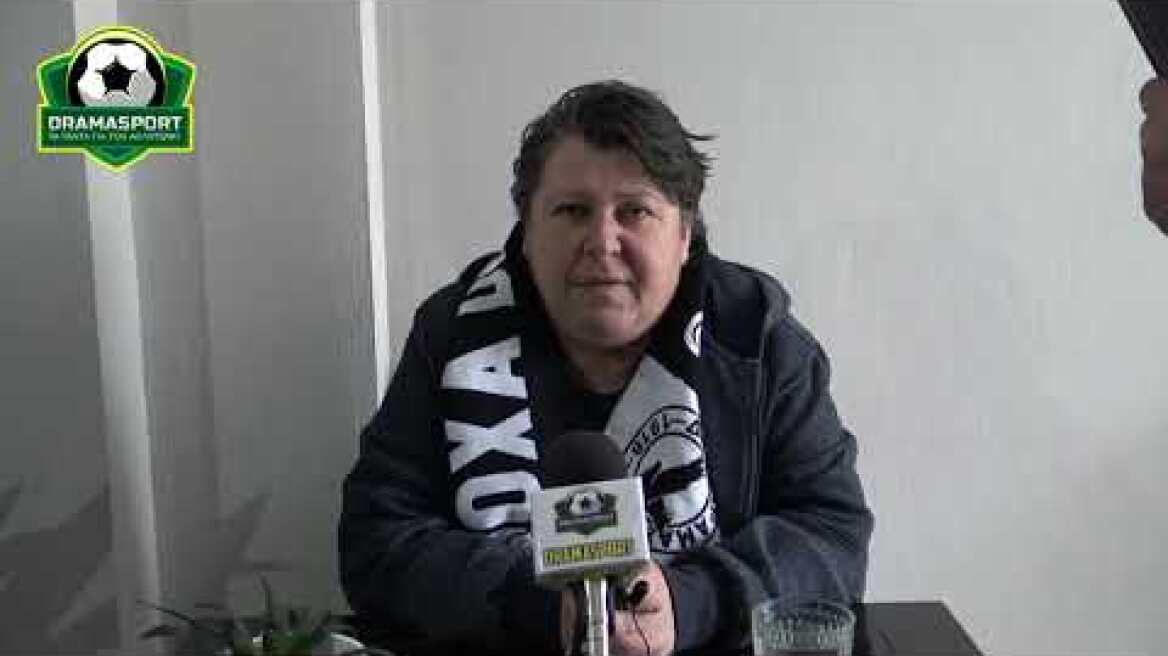 Επίσημο ενδιαφέρον της Θεοπούλας Μπεναβίδου για την απόκτηση της ΠΑΕ Δόξα Δράμας | Dramasport