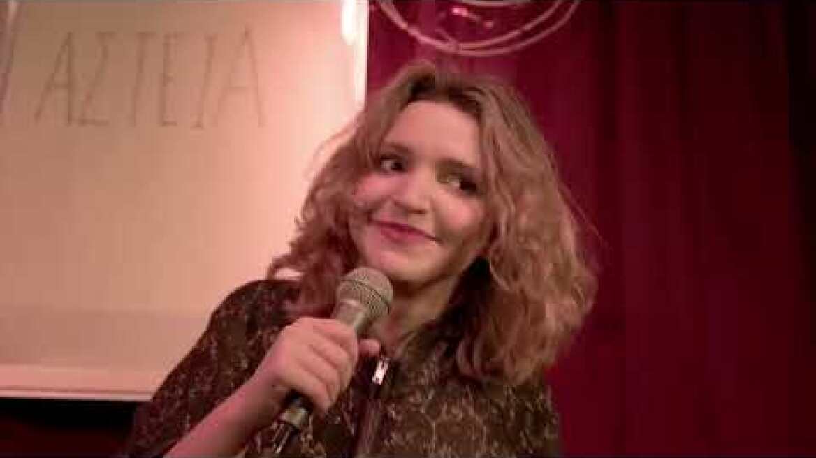 Δήμητρα Νικητέα STAND UP COMEDY "ΠΝΙΓΟΜΑΙ" (2ος Κύκλος) ΘΕΑΤΡΟ ΕΠΙΚΕΝΤΡΟ