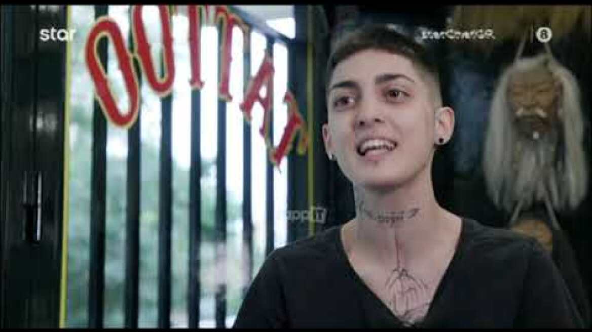 MasterChef: Η Παρασκευή για τα προβλήματα που αντιμετώπισε λόγω του σεξουαλικού της προσανατολισμού