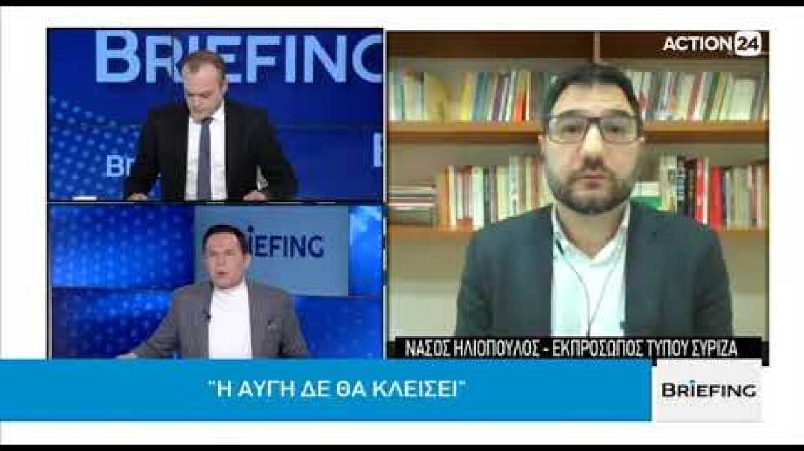 Ηλιόπουλος για Αυγή: «Κανονικά το Κυριακάτικο φύλλο - Αναστολή στην καθημερινή κυκλοφορία»