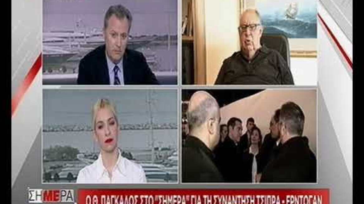 Πάγκαλος για επίσκεψη Τσίπρα στην Τουρκία: Του έπιασαν τον... κ...λο!