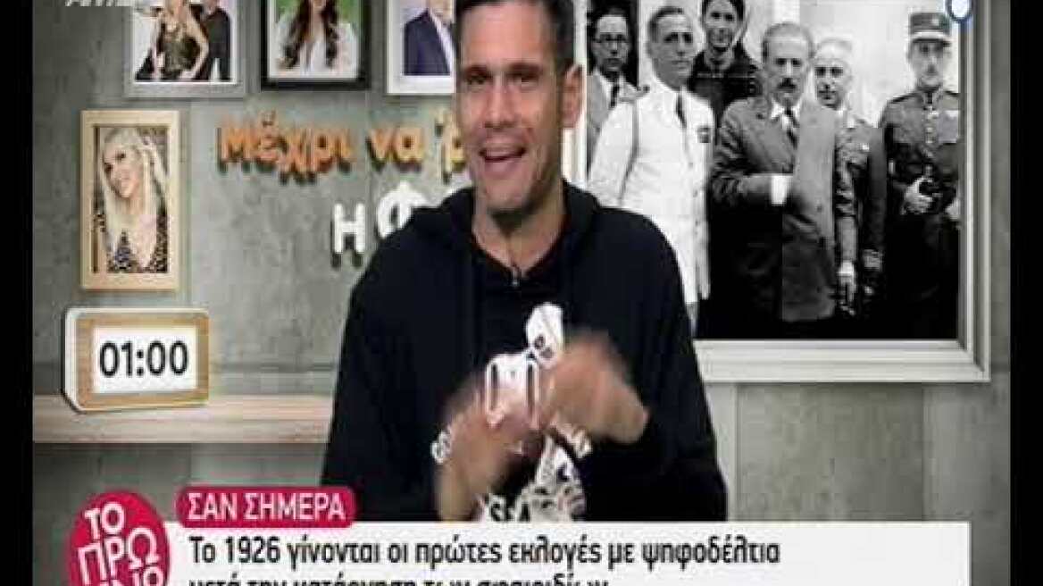Ο Γρηγόρης Αρναούτογλου επιστρέφει στην TV με βραδινό σόου