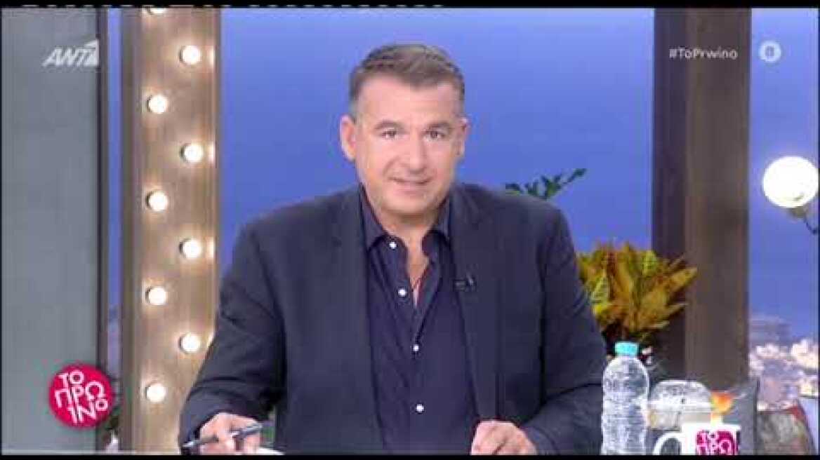 Γιώργος Λιάγκας: Έχω στοιχεία και ονόματα για το ποιες εκπομπές βγάζουν ψεύτικες συνομιλίες