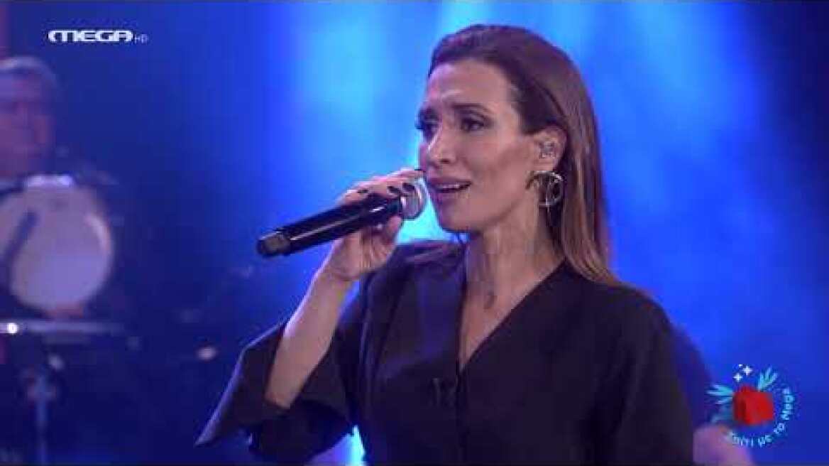 Σπίτι με το MEGA: Με τον Γιάννη Καψάλη "Κέρνα μας"