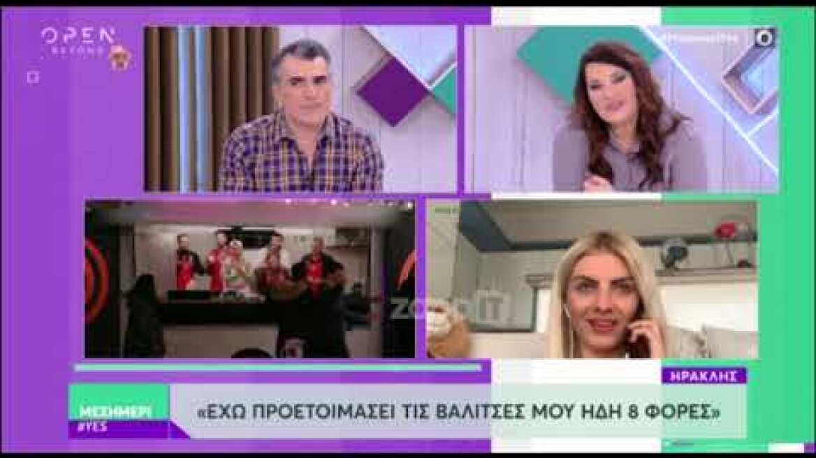 Η Ασημίνα Ουστάλλι μιλά για το MasterChef στο "Mεσημέρι YES"