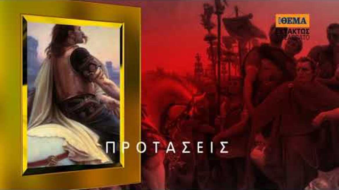 O κορυφαίος οδηγός του National Geographic Traveler για το «ΠΑΡΙΣΙ» είναι στο ΘΕΜΑ 