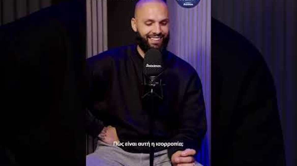 🎙️ Εβάν Φουρνιέ: «Ένιωσα ξανά ζωντανός στον Ολυμπιακό»!