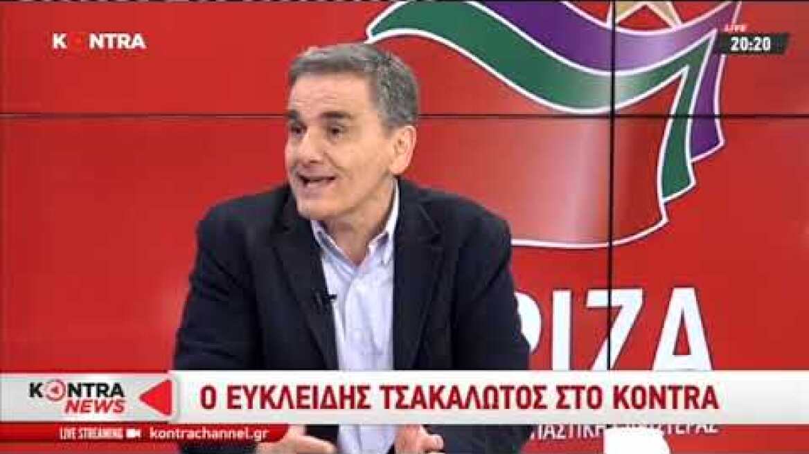 ΣΥΝΕΝΤΕΥΞΗ Ο Ευκλείδης Τσακαλώτος στο κεντρικό δελτίο του Kontra Channel Hellas