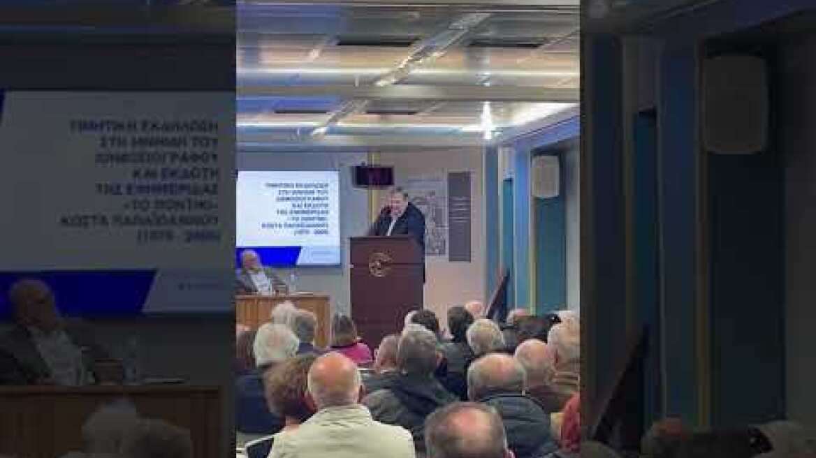 Ο Ευάγγελος Βενιζέλος στην εκδήλωση για τον Κώστα Παπαϊωάννου