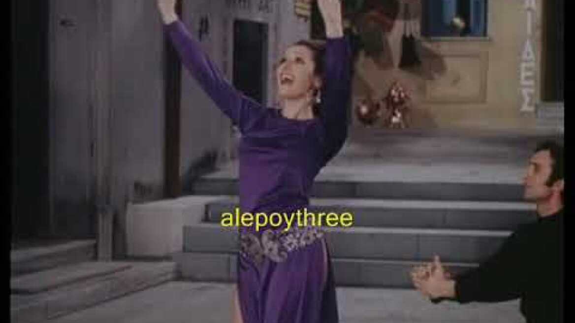 ΚΑΡΑΓΙΑΝΝΗ ΜΑΡΘΑ - ΧΟΡΕΥΤΙΚΟ video