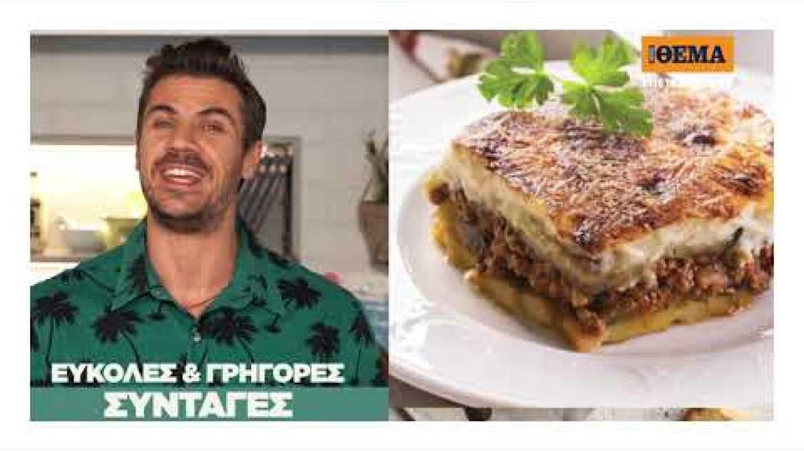 Άκης Πετρετζίκης: Εκτάκτως το Σάββατο, στο Πρώτο Θέμα!