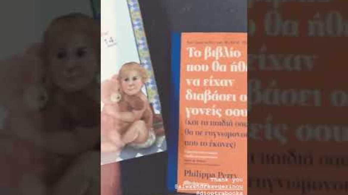 Νικολέττα Ράλλη: Έτσι προετοιμάζεται για τον ερχομό της κόρης της