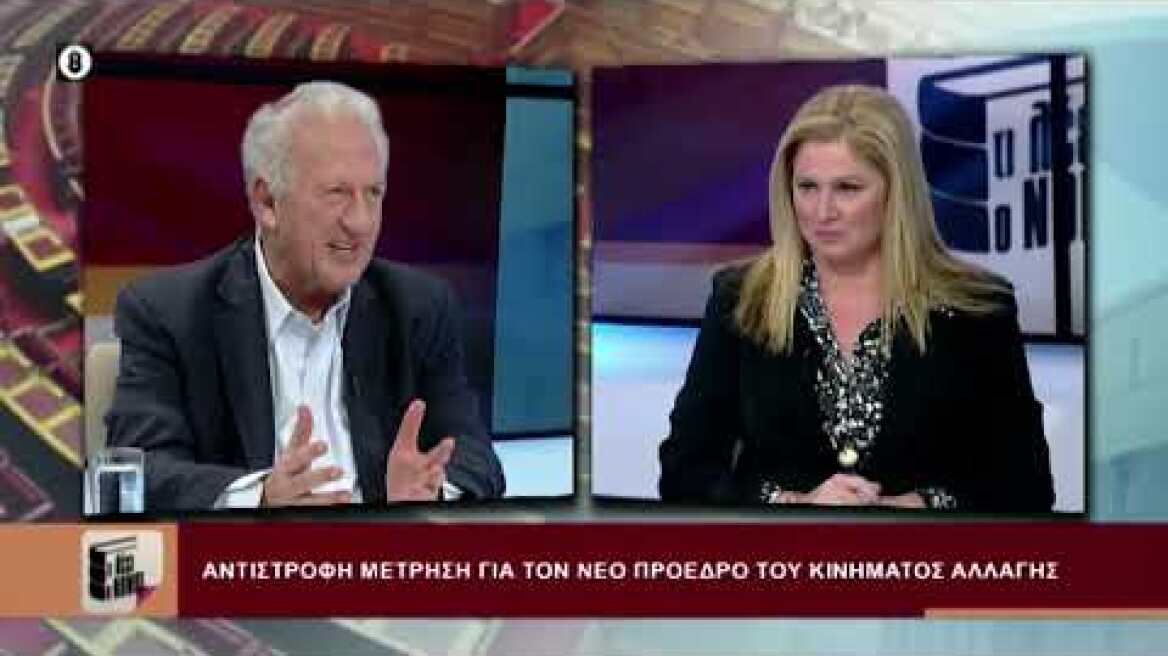 Σκανδαλίδης: "Λάθος να υποκαθιστά οποιοσδήποτε άλλος τον αρχηγό στη Βουλή"