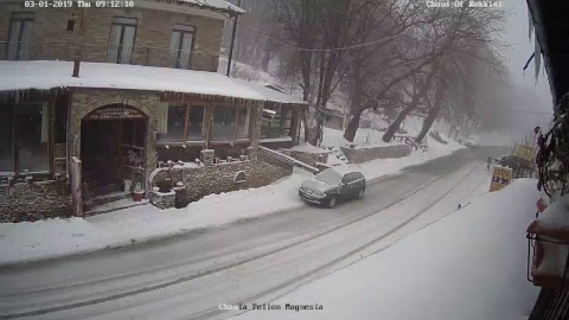 Χάνια Πηλιου Live Stream