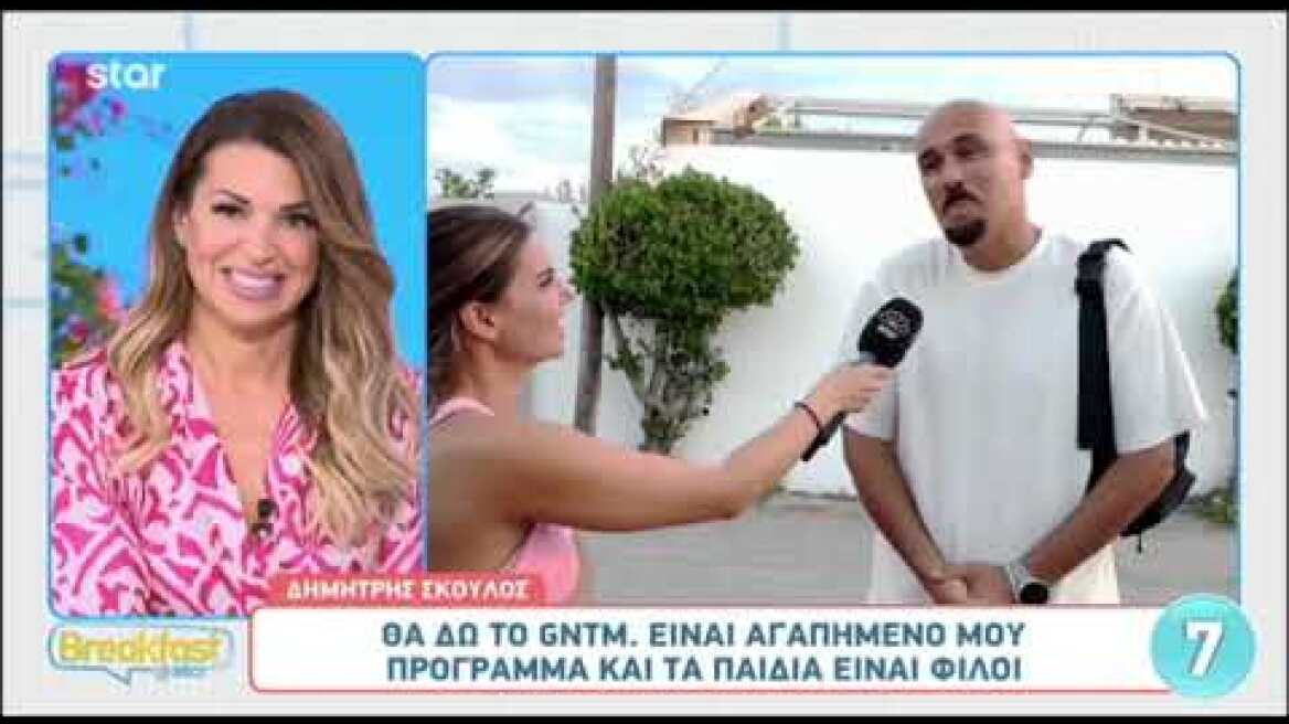 Ο Δημήτρης Σκουλός βάφτισε την κόρη του