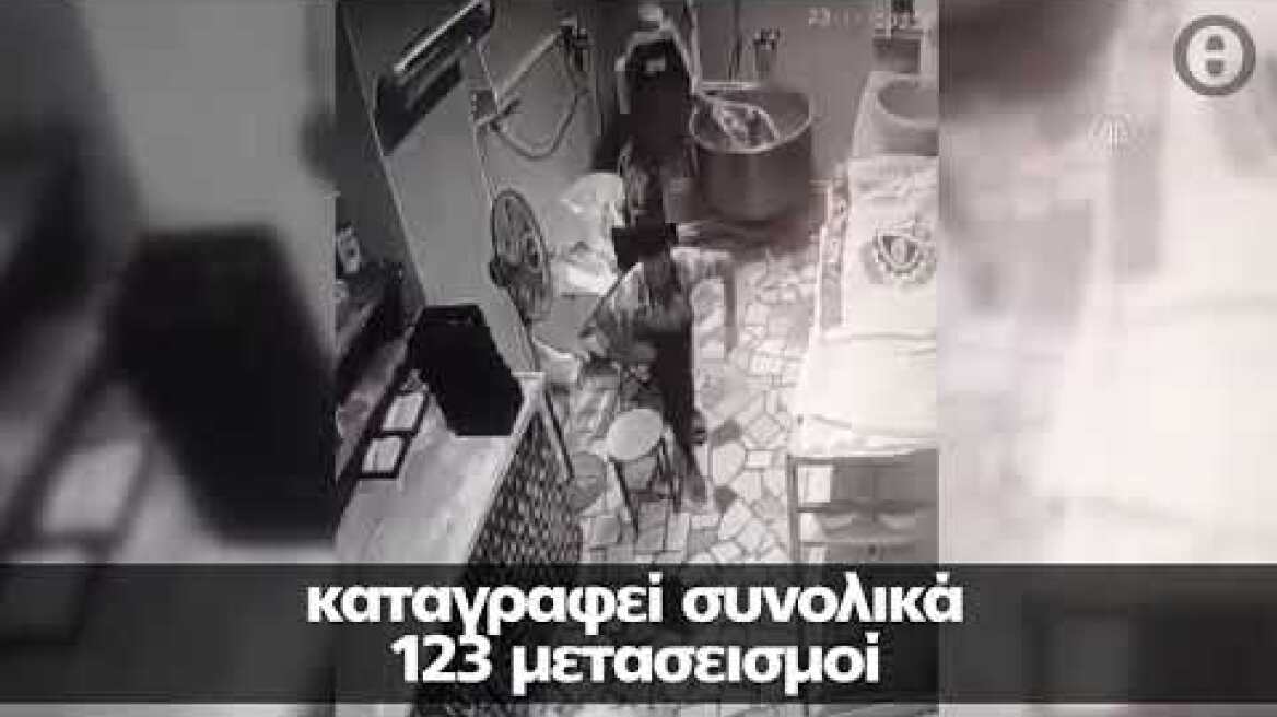 Σεισμός στην Τουρκία: 123 μετασεισμοί μετά τα 5,9 Ρίχτερ - 68 οι τραυματίες