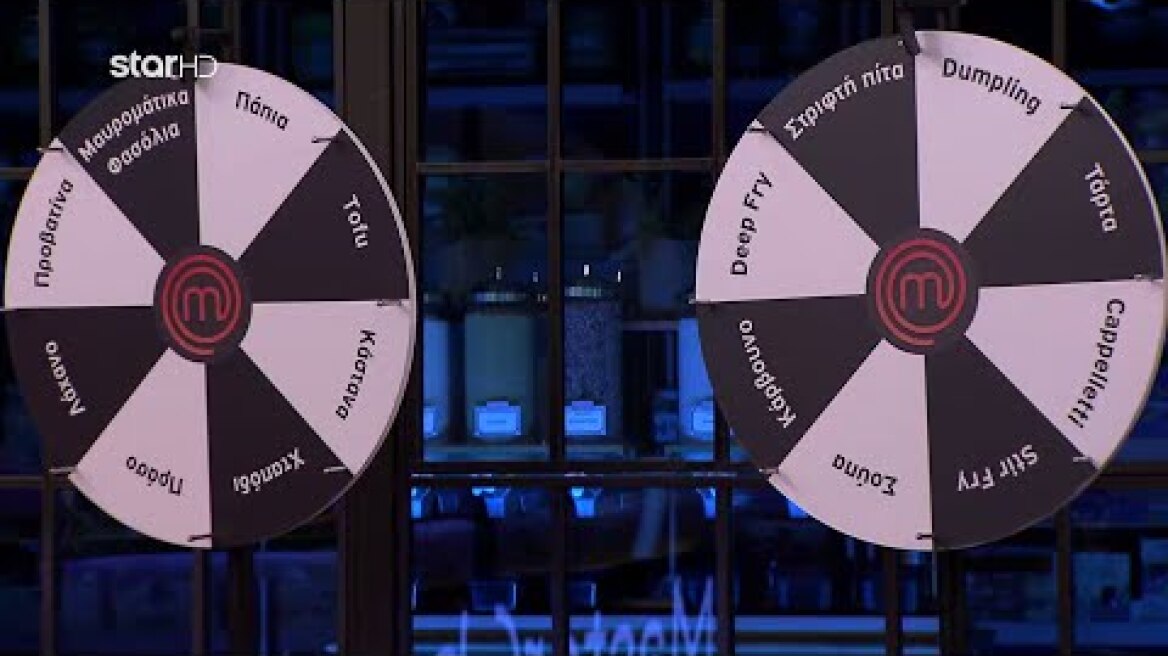 MasterChef 2023 | Ο τροχός της... τύχης καθορίζει τι θα μαγειρέψουν τα σημερινά ζευγάρια!