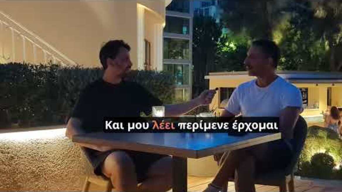 Γιώργος Χρανιώτης: «Αγάπη είναι μόνο δόσιμο»