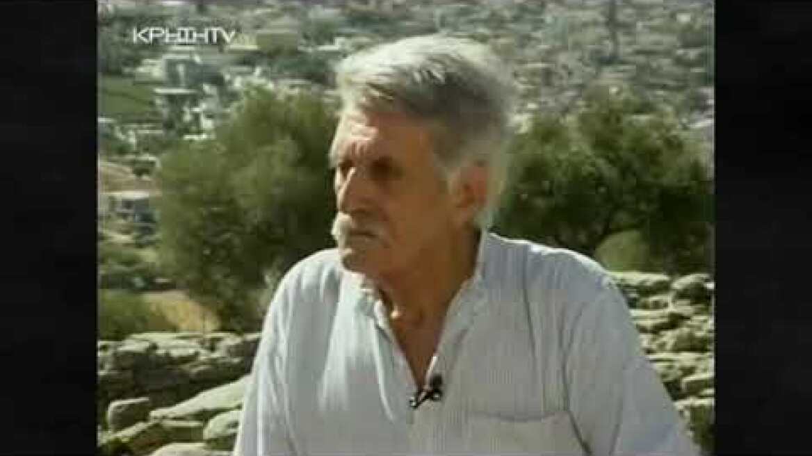 Ίχνος του Χρόνου, Το (2016)