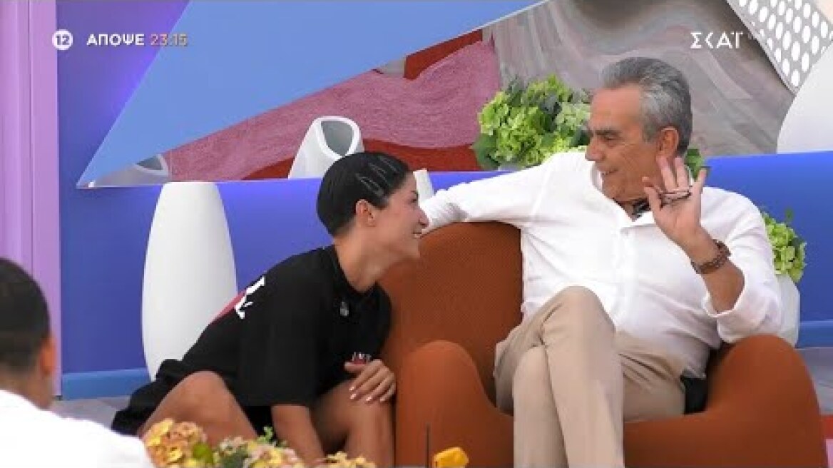 Big Brother | Trailer | 25/07/2025