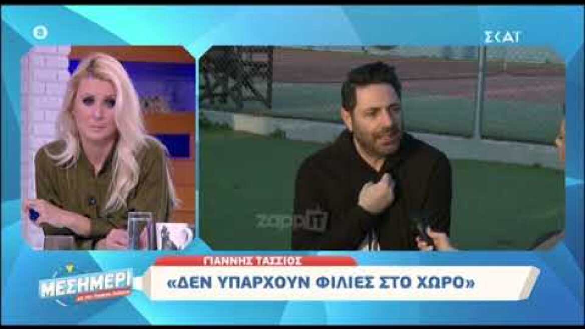 Γιάννης Τάσσιος: "Φοβήθηκα για τους δικούς μου ανθρώπους, όχι για μένα"