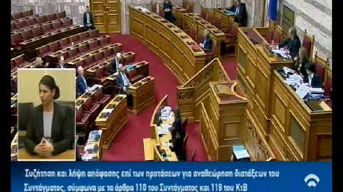 Ομιλία Παπακώστα στη Βουλή