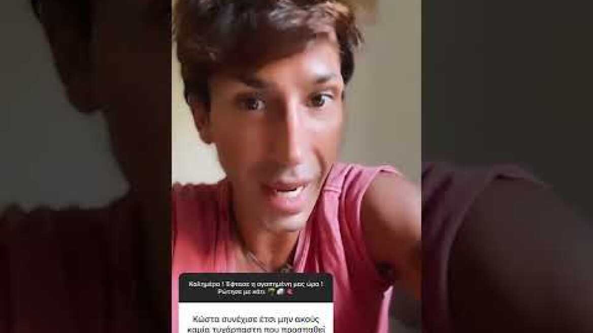 Κωνσταντίνος Εμμανουήλ Instagram