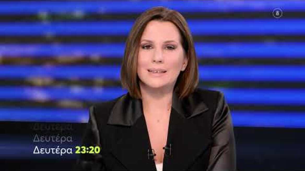 Μεγάλη Εικόνα | Δευτέρα 30/5 23:20 (trailer)