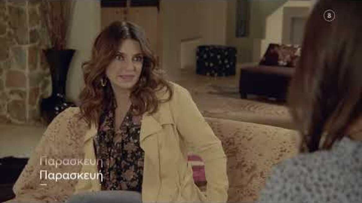 Συμπέθεροι απ' τα Τίρανα | Παρασκευή 8/4 21:00 (trailer)