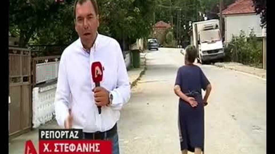 Φλώρινα 5χρονη