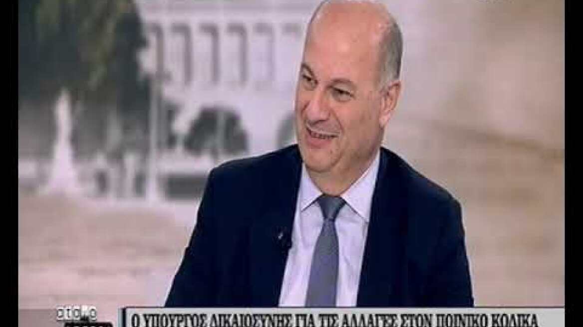 Τσιάρας περί βλασφημίας