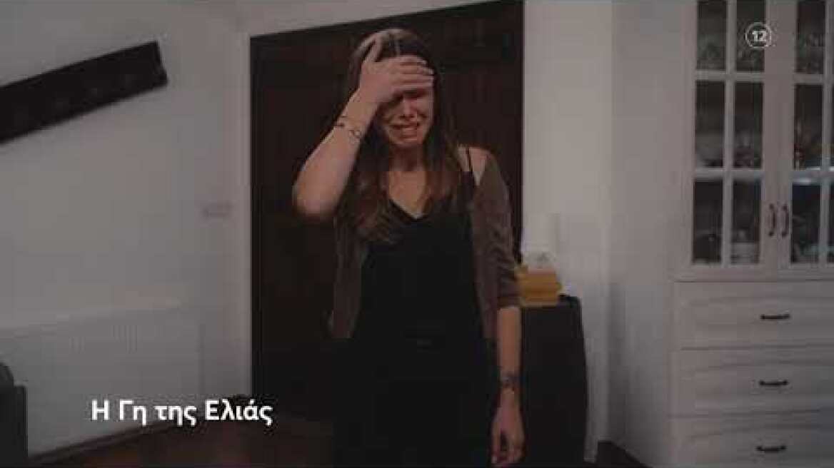 Η Γη της Ελιάς - Β' Κύκλος | Τετάρτη 18/1 21:00 (trailer)